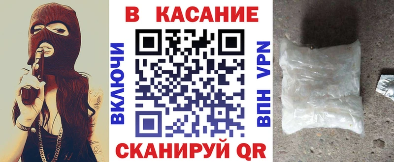 Цена Балашов Канабис  Кокаин  ГАШ 