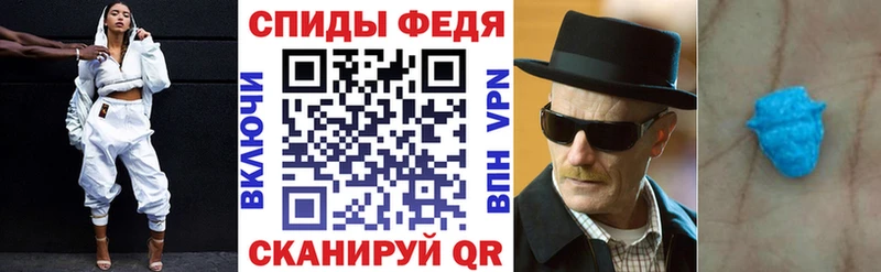гидра ТОР  площадка Telegram  Амфетамин Premium  Балашов 