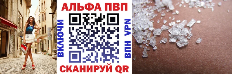 darknet формула  Балашов  APVP VHQ 