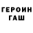 Alpha-PVP кристаллы William Crawford