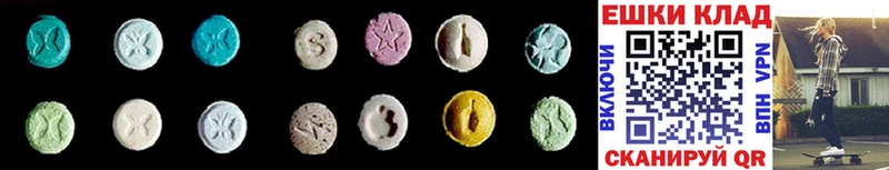 Ecstasy Punisher  Балашов 
