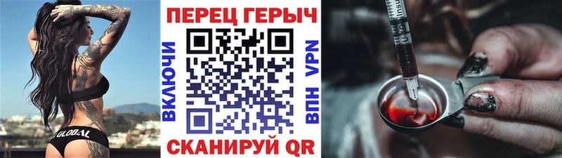 купить наркотик  Балашов  ГЕРОИН белый 