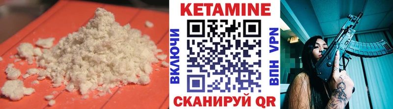 Кетамин ketamine Балашов
