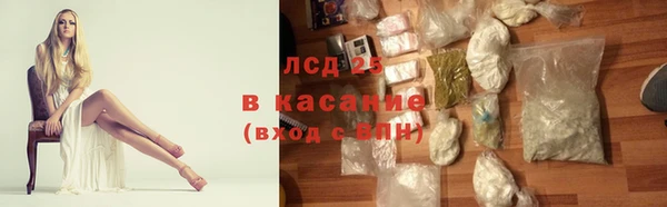 MESCALINE Алзамай