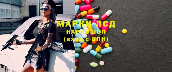 MESCALINE Алзамай