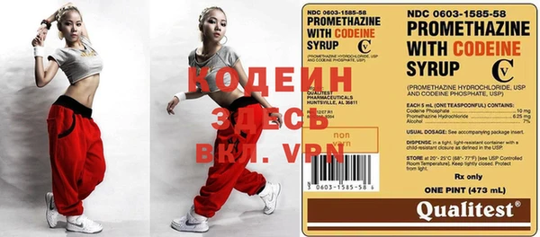 MESCALINE Алзамай