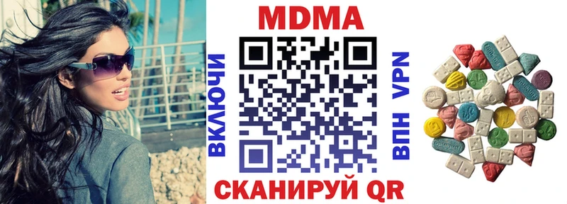 кракен ССЫЛКА  даркнет официальный сайт  МДМА VHQ  Балашов 