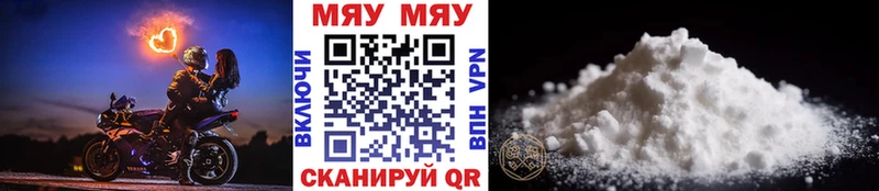 где продают Балашов Мефедрон mephedrone