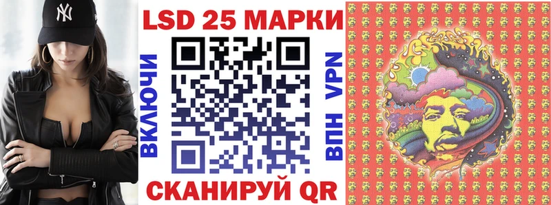 Марки 25I-NBOMe 1,5мг Балашов