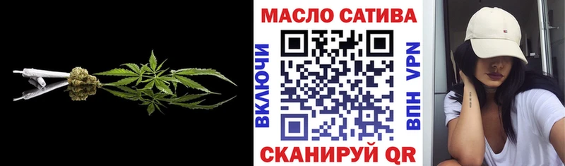 Дистиллят ТГК вейп с тгк Балашов