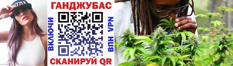 Канабис Bruce Banner как найти наркотики Балашов